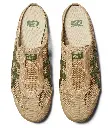 Onitsuka-Tiger-MEXICO-66-SABOT-BEIGE-GREEN-Style-code-1183C123-252-6.webp